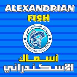 أسماك الإسكندراني logo