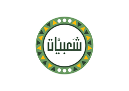 شعبيات  logo