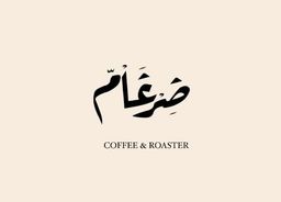 ضرغام logo