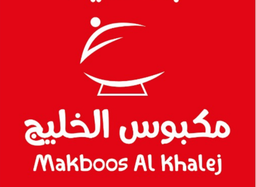 مكبوس الخليج  logo