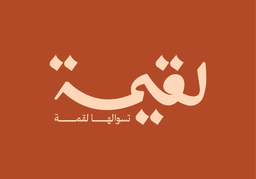 لقيمة logo