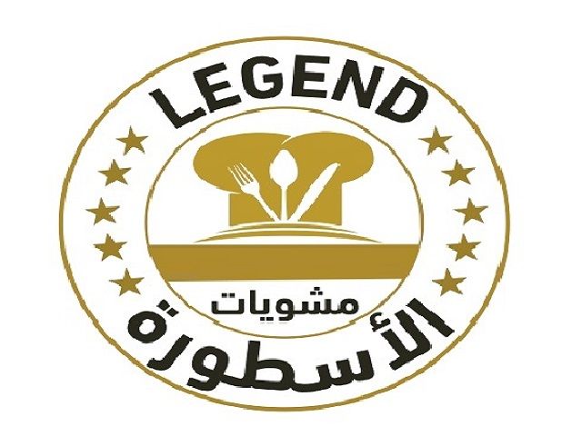 صورة مشويات الأسطورة