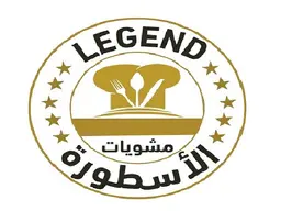 مشويات الأسطورة  logo