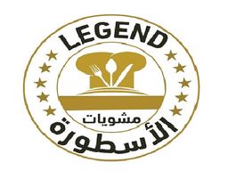 مشويات الأسطورة  logo