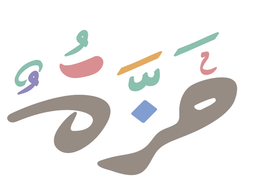 حزه logo