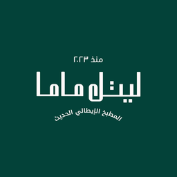 ليتل ماما logo