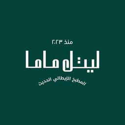 ليتل ماما logo