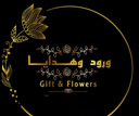 ورود وهدايا logo image