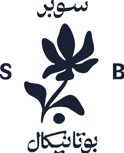 سوبر بوتنيكال logo