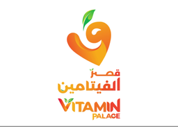 قصر الفيتامين logo