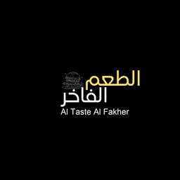 الطعم الفاخر logo