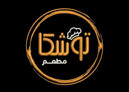 مطعم توشكا logo