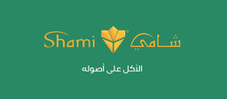 شامي logo