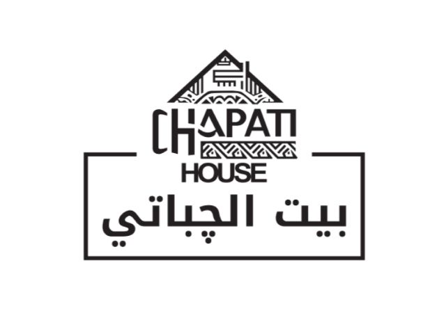 صورة بيت الجباتي