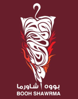 بووه شاورما logo