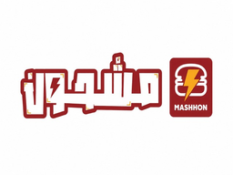 مشحون logo
