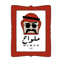 شاورما ملواح logo
