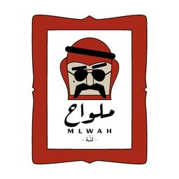 شاورما ملواح logo