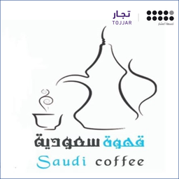 قهوة سعودية logo