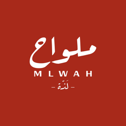 شاورما ملواح logo