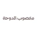 معصوب الدوحة logo image