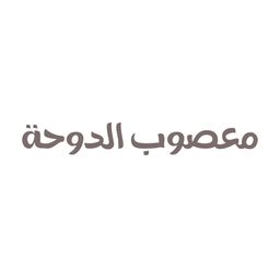 معصوب الدوحة logo