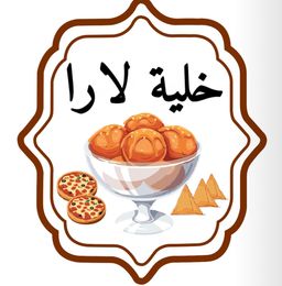 خلية لارا logo