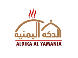 الدكه اليمنيه logo
