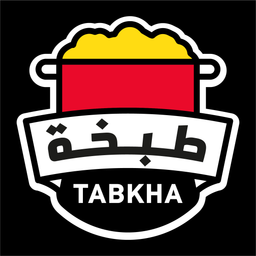 طبخة logo