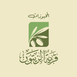 المخبوزات قرية الزيتون logo