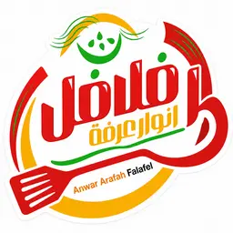 فلافل انوار عرفة logo