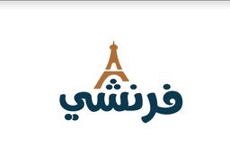 فرنشي logo