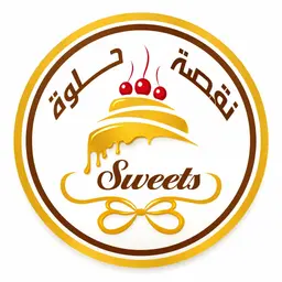 نقصة حلوة logo