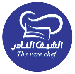 الشيف النادر logo