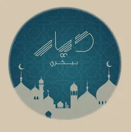 ديار بيكري logo