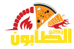 ركن الطابون logo