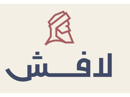 لافش logo