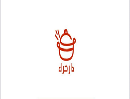 دار حراء logo