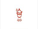 دار حراء logo image