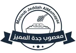معصوب جدة المميز logo
