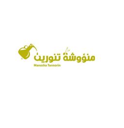 منؤوشة تنورين logo