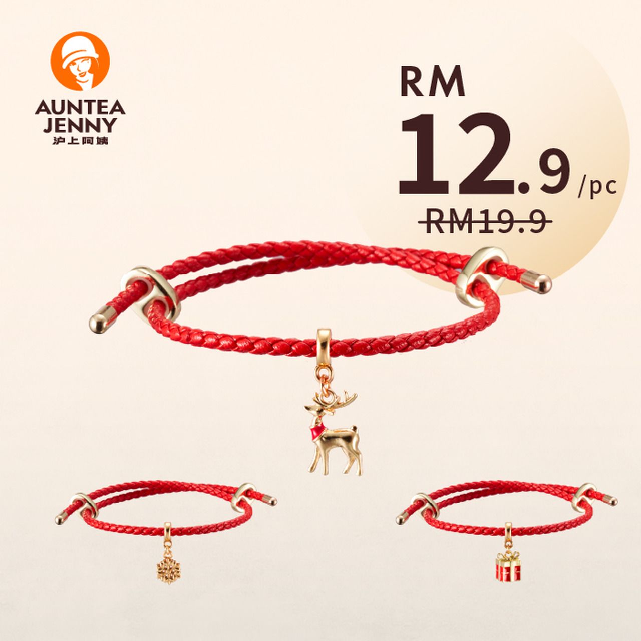 Auntea Jenny (Eco Palladium) menu and delivery in Mount Austin | foodpanda