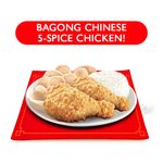 2pc. Chinese-Style Fried Chicken