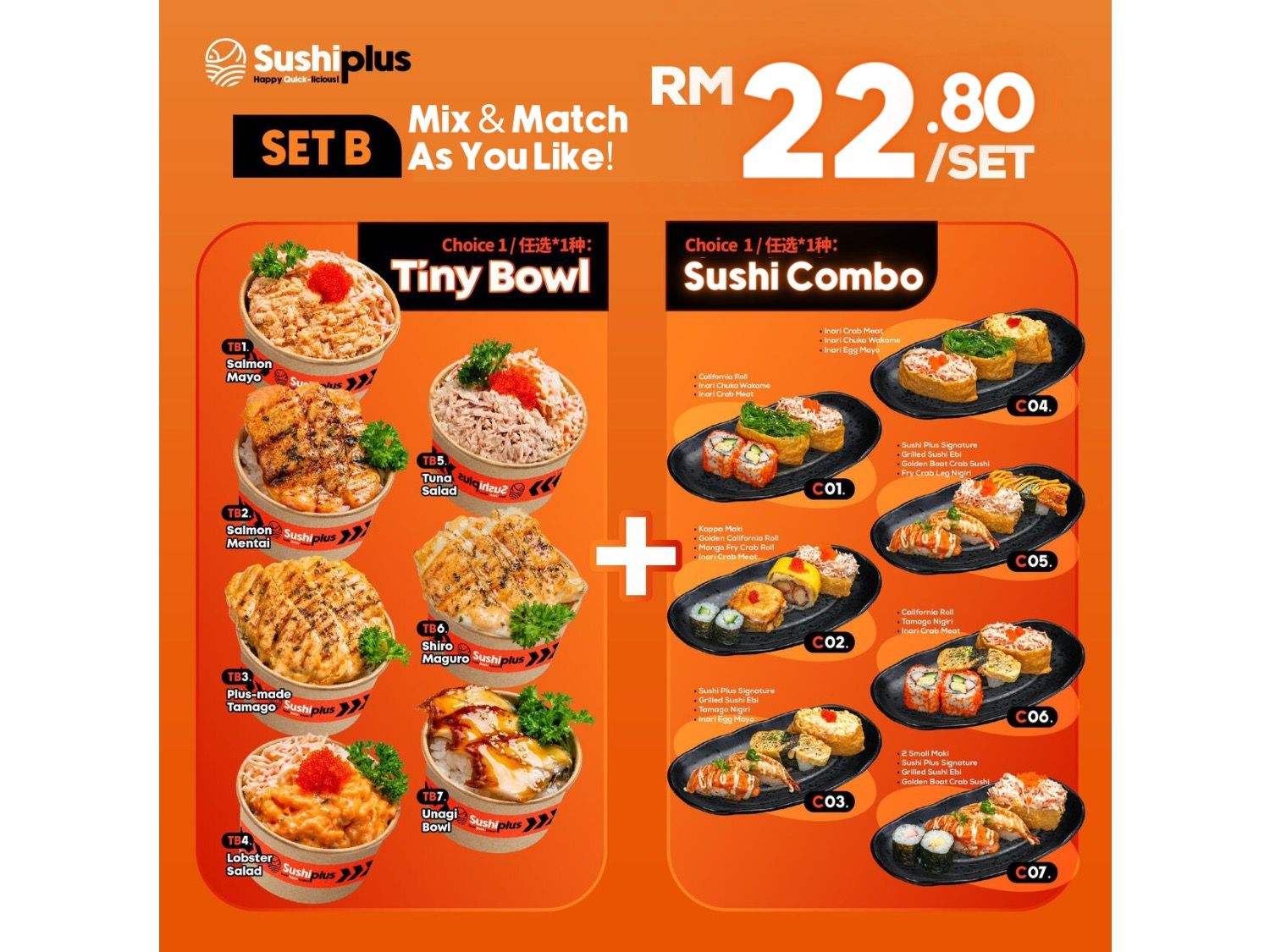 Sushi plus menu discount