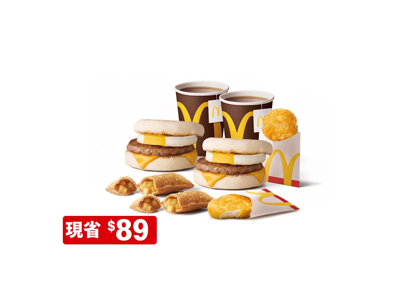 麥當勞(S276 台北南港店)菜單| 向附近的麥當勞(S276 台北南港店)訂購| foodpanda 外送