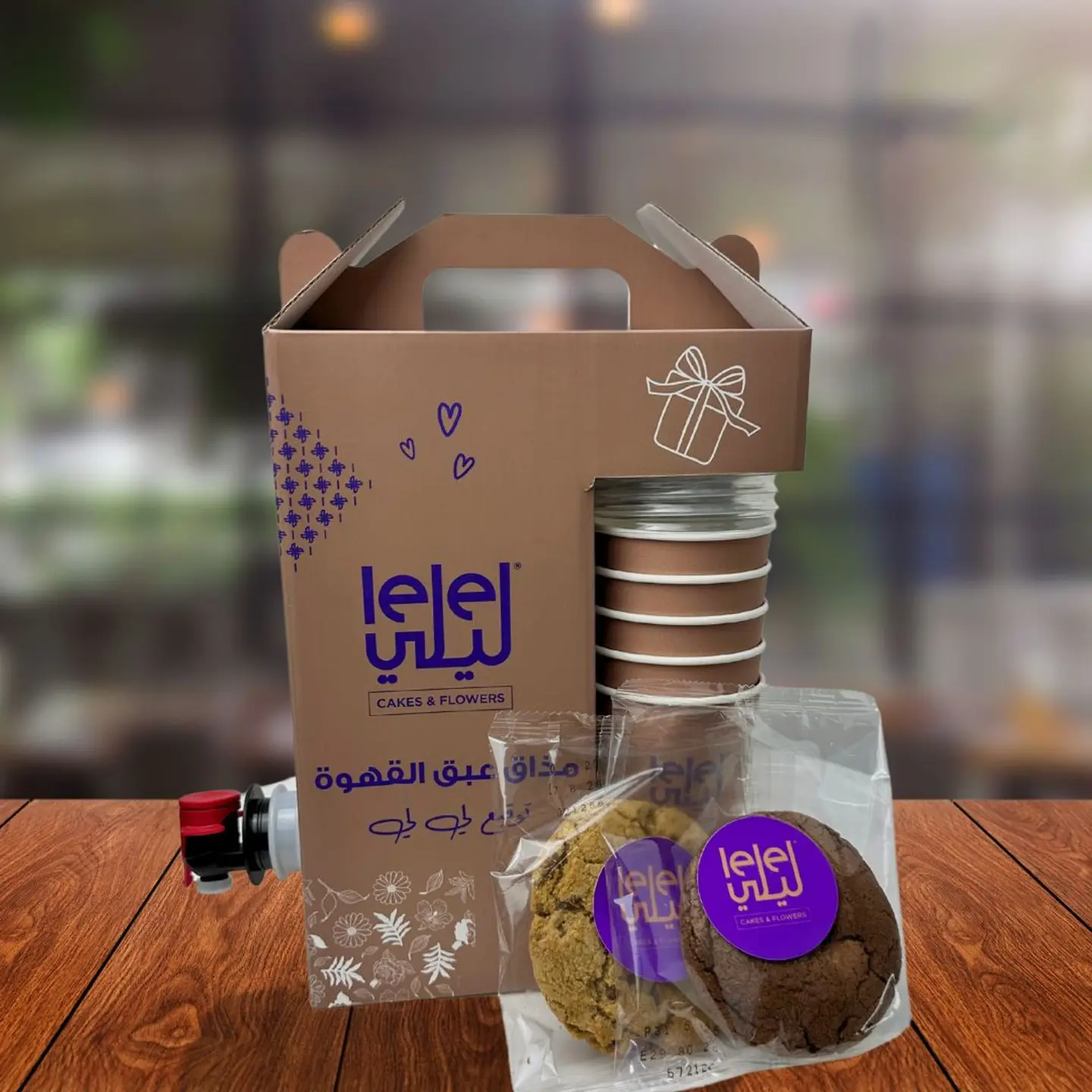 بوكس قهوة كولومبي و2 كوكيز