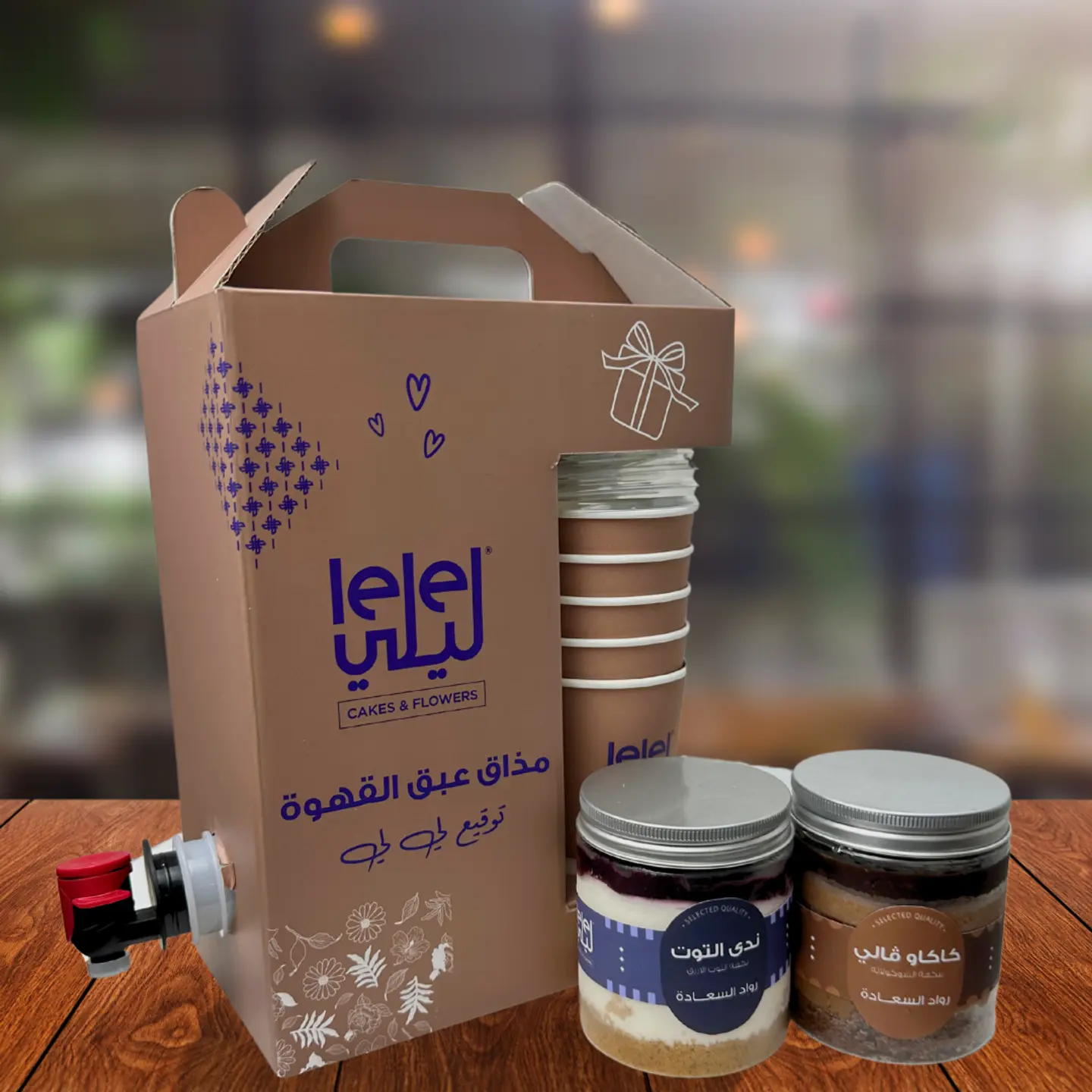 قهوة كولومبية مع جار السعادة