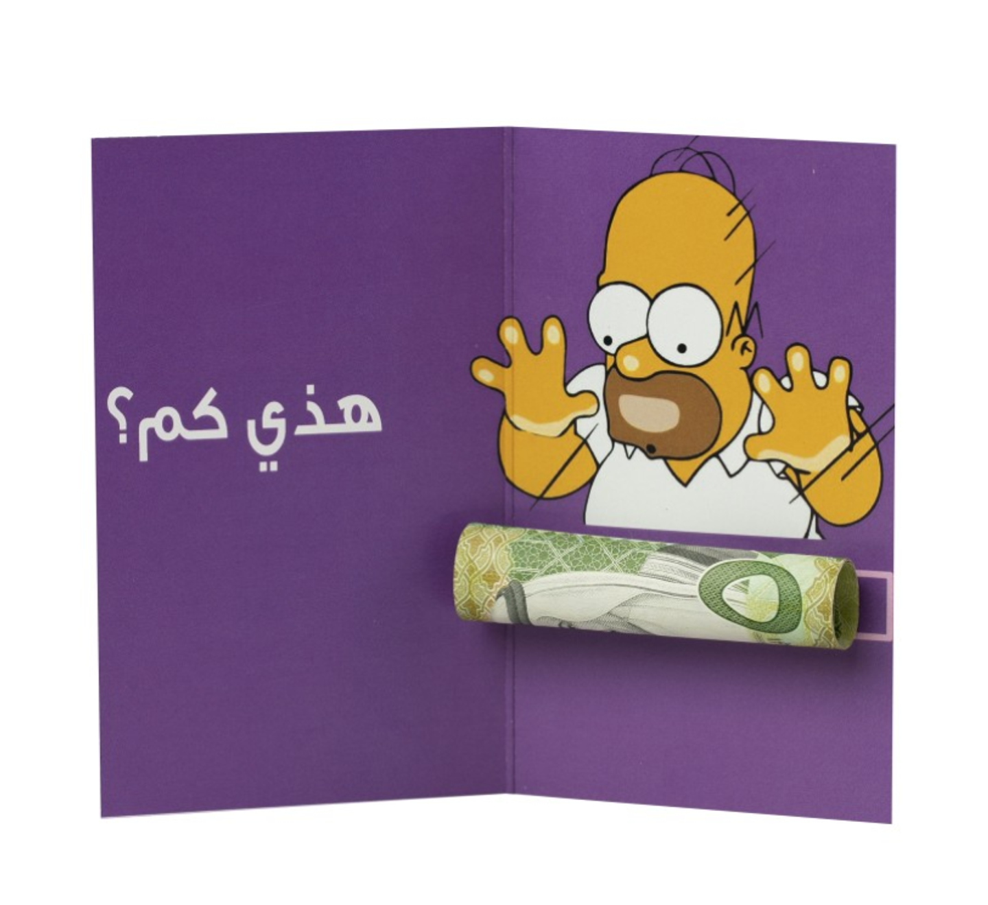 كرت عيدية 15