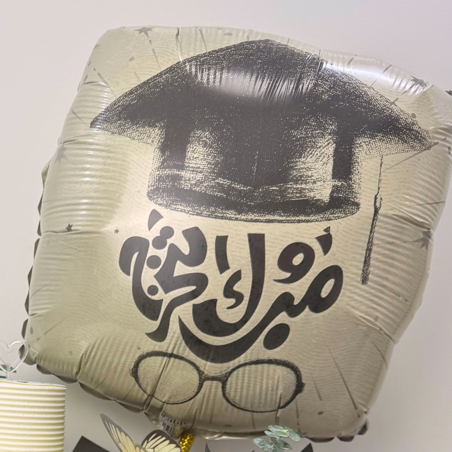 Congratulations Graduation