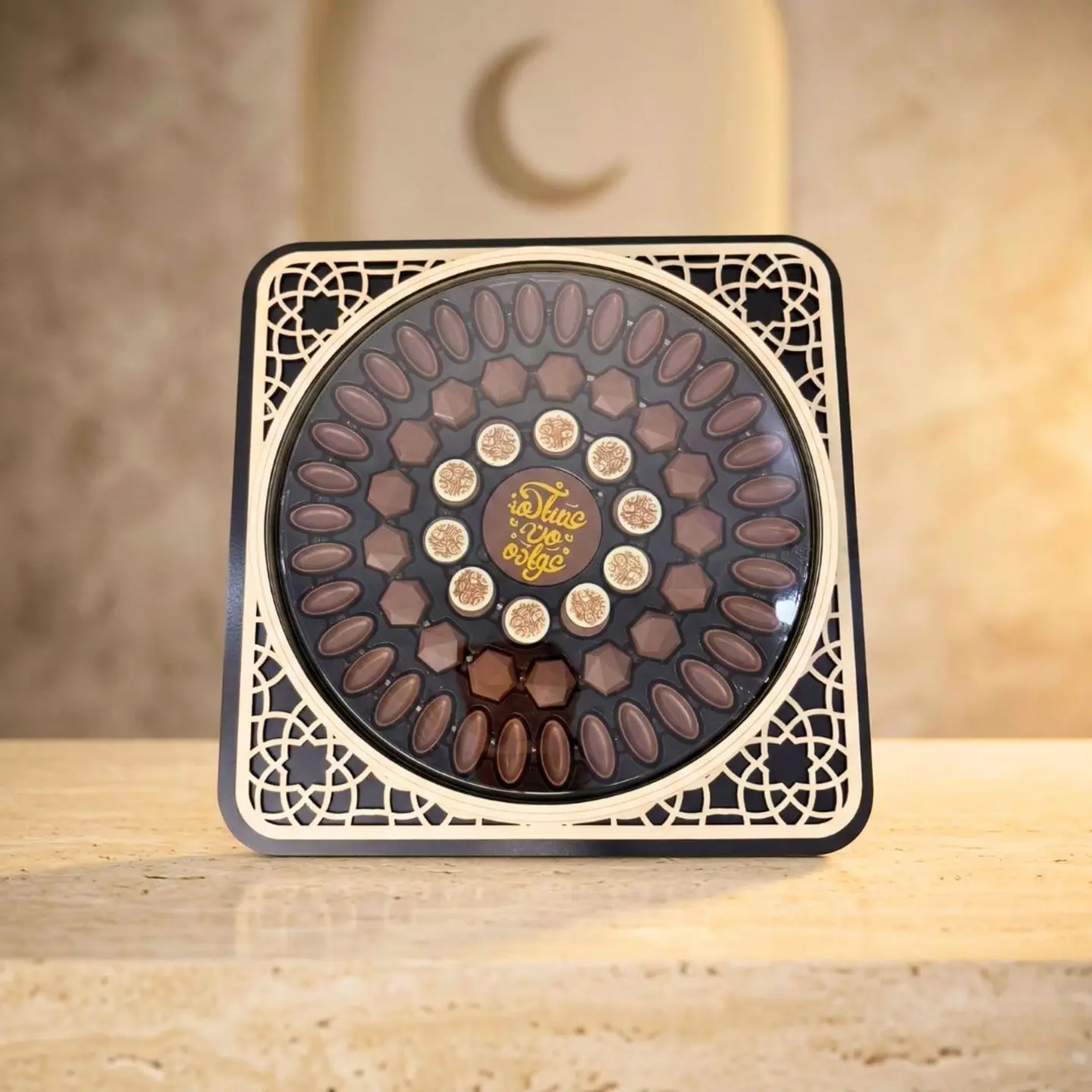 بوكس شكولاته عيد مبارك